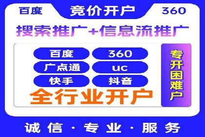 百度竞价赚钱之道：案例分析及技巧