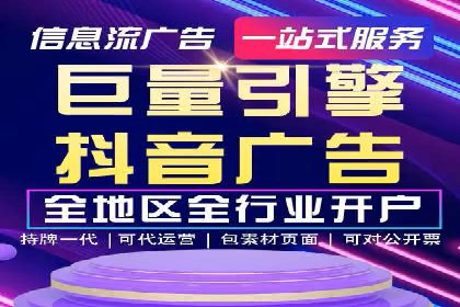不同行业的SEM专员成功案例分析