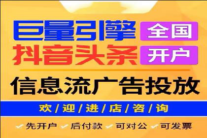 百度推广平台：从传统到数字营销的转型案例